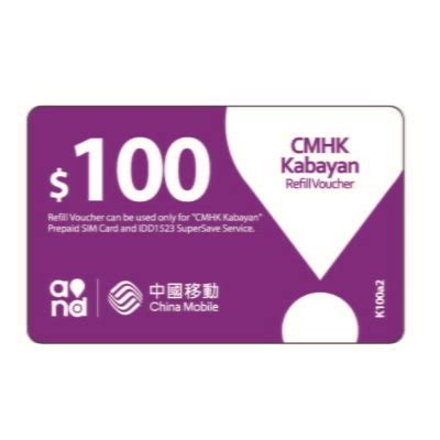 Kabayan Load For CMHK Prepaid SIM Card .